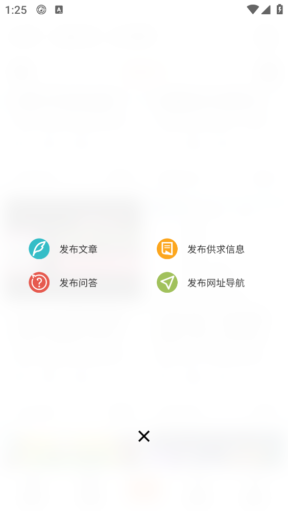 ����������app���°����ؽ�ͼ