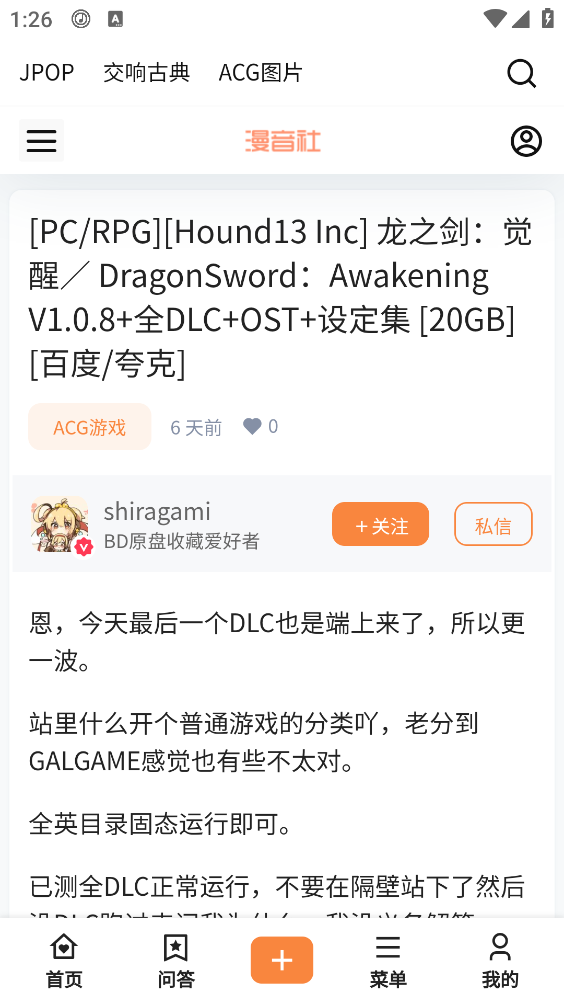 ����������app���°����ؽ�ͼ