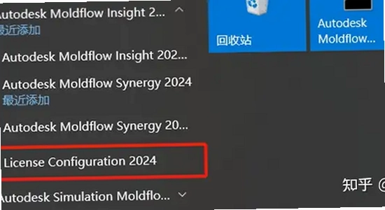 Autodesk moldflow insight 2024���İ�Ӳ������Ҫ��