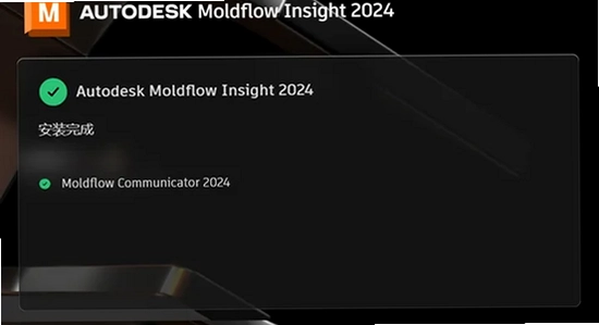 Autodesk moldflow insight 2024���İ��������ܽ���չʾ