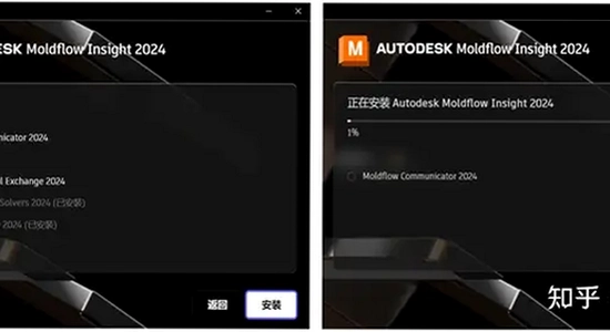 Autodesk moldflow insight 2024���İ氲װ����ͼ��