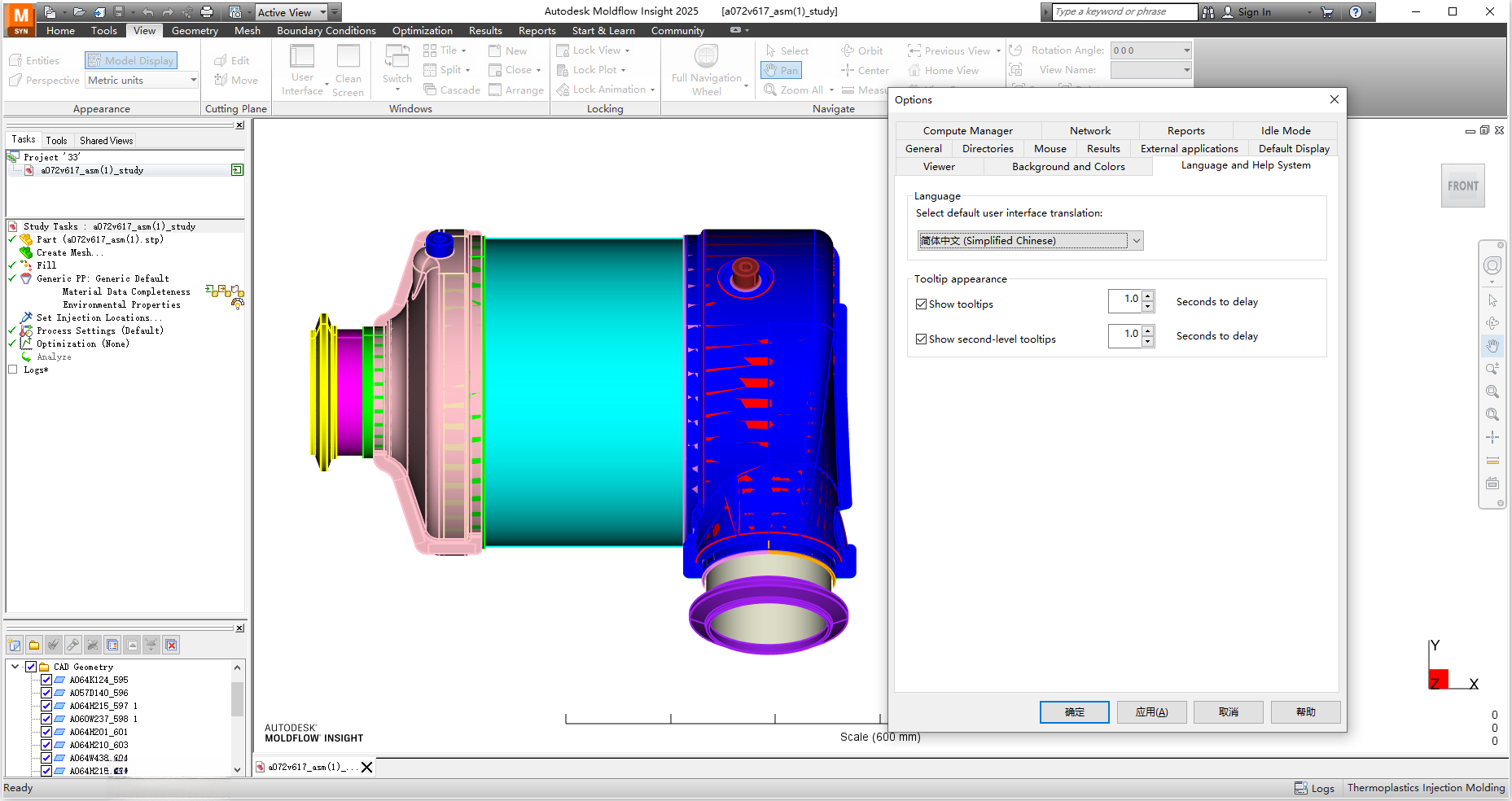 Autodesk Moldflow Insightģ�������������ذ�װ��ͼ