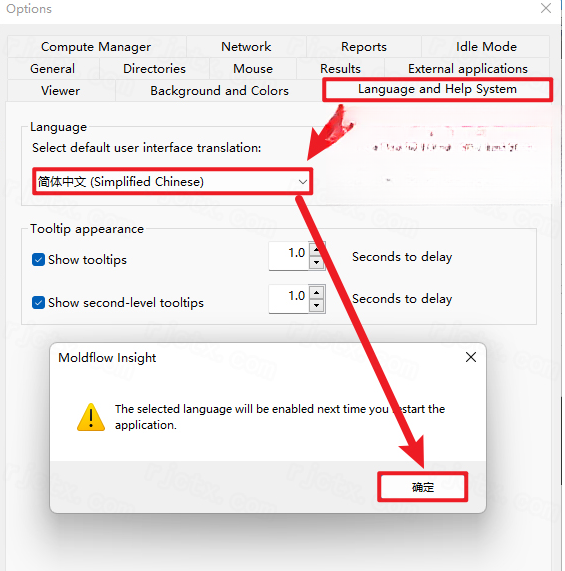 Autodesk Moldflow Insightģ�������������ذ�װ��ͼ