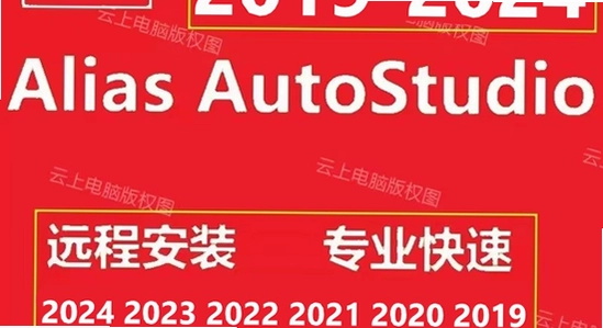 Autodesk Alias AutoStudio 2024���°� ����OBJ��ʽ �̳�