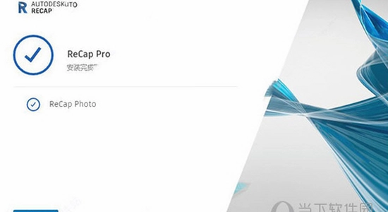 Autodesk ReCap Pro 2023�ٷ���ʽ��Ӳ������Ҫ��