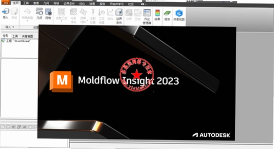 Autodesk Moldflow Insight 2023���İ��¹���չʾ���������񻮷֡����������Ƚ����ͼ��ͼƬ�����������������