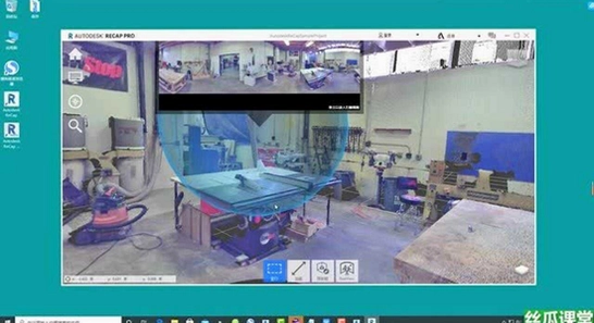 Autodesk ReCap Pro 2025���İ�(������̳�)�¹���չʾ�������Զ���׼��AI�������