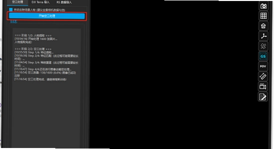 Autodesk ReCap Pro 2025���İ�(������̳�)���뵼���������ݲ�������