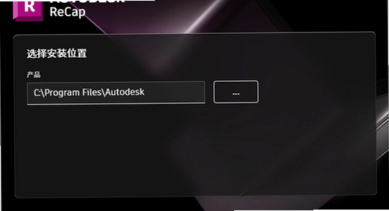 Autodesk ReCap Pro 2026�ٷ����İ� ֧�ָ�ʽ ������