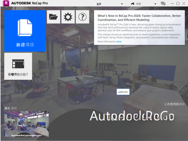 Autodesk ReCap Pro�ٷ����������2026 ���°�