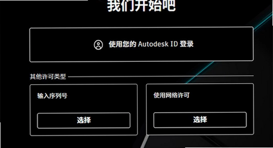 Autodesk ReCap Pro 2026�ٷ����İ� ������� �����̳�