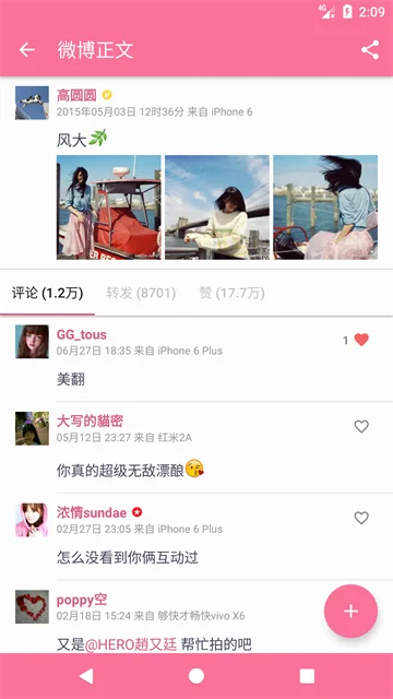 Share΢��2026���°汾���ؽ�ͼ