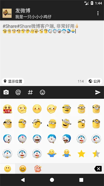 Share΢��2026���°汾���ؽ�ͼ