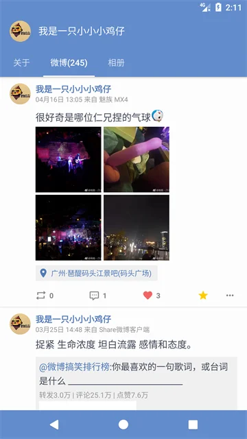 Share΢��2026���°汾���ؽ�ͼ