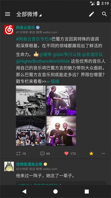 Share΢��2026���°汾���ؽ�ͼ