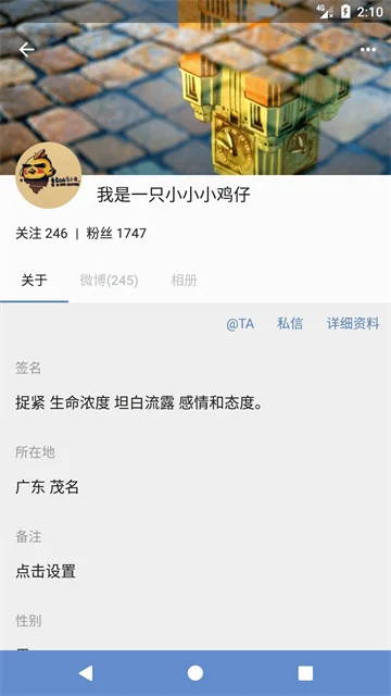 Share΢��2026���°汾���ؽ�ͼ