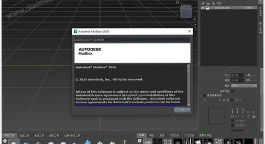 Autodesk Mudbox 2026���ļ���� ��װ���� ����̳� ��ͼ