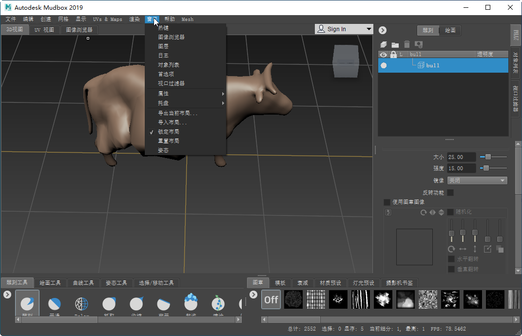 Autodesk Mudbox Mudbox�ٷ������ؽ�ͼ