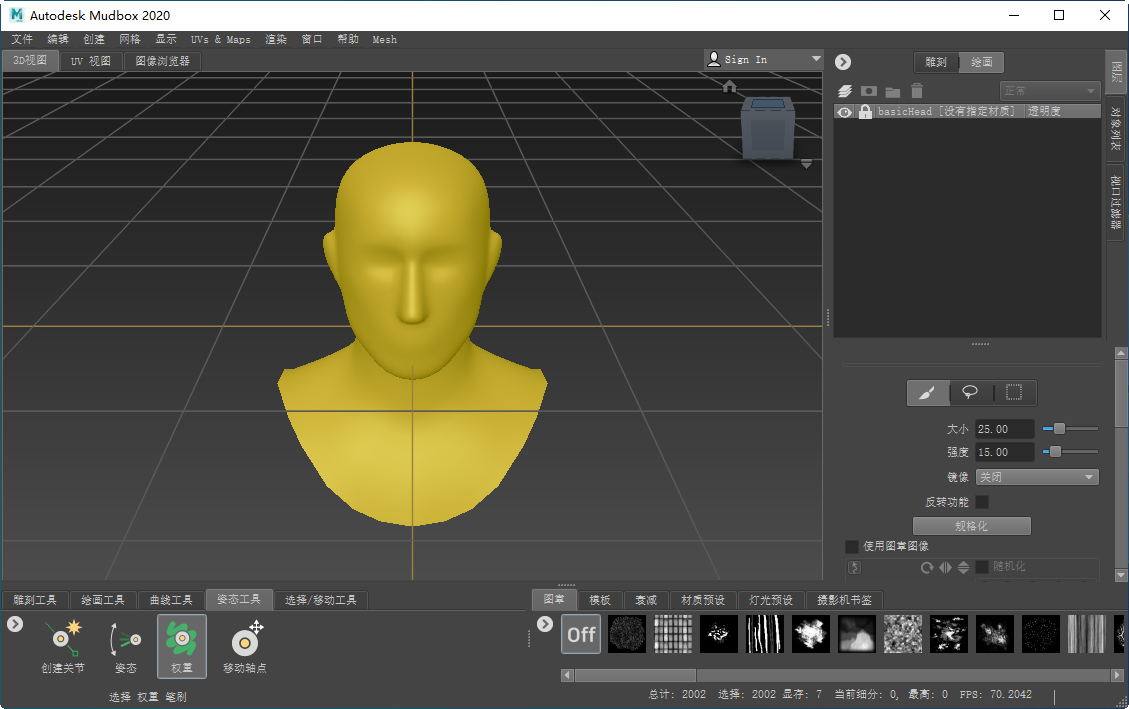 Autodesk Mudbox Mudbox�ٷ������ؽ�ͼ