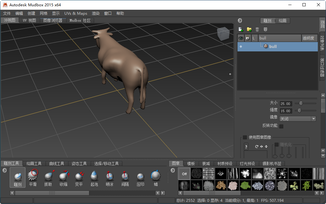 Autodesk Mudbox Mudbox�ٷ������ؽ�ͼ