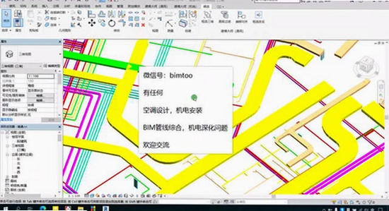 Autodesk Navisworks Manage 2023�ƽ��ʩ��ģ��Timeliner��������