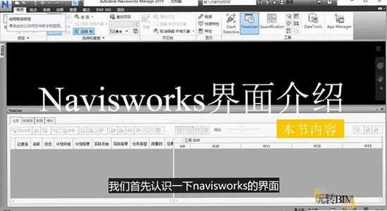Autodesk Navisworks Manage 2023�ƽ����ȾЧ��ͼ����