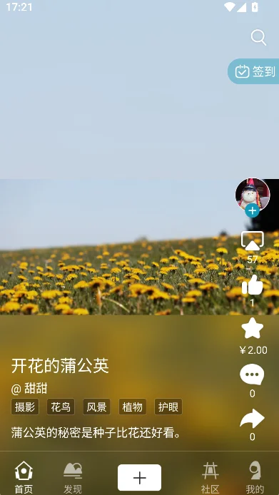 BOE�����ֻ�app�������°�v6.5.12 ��׿��