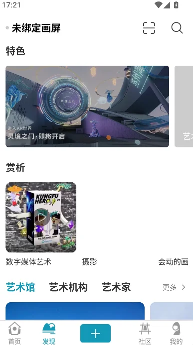 BOE�����ֻ�app�������°�v6.5.12 ��׿��