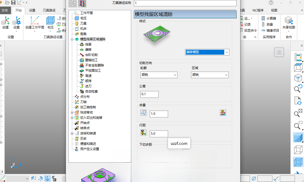 Autodesk PowerMill Ultimate��Ѱ����ؽ�ͼ