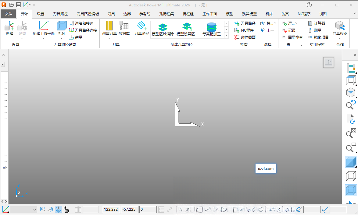 Autodesk PowerMill Ultimate��Ѱ����ؽ�ͼ