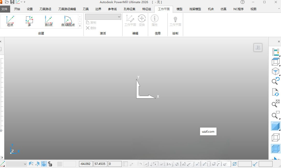 Autodesk PowerMill Ultimate��Ѱ����ؽ�ͼ