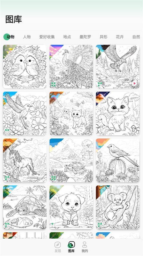 PaintlyͿɫ���°汾����v3.7.7 ��׿��