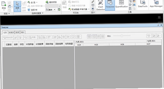 Autodesk Navisworks Manage 2020������Ѱ�������ע���ӵ��������