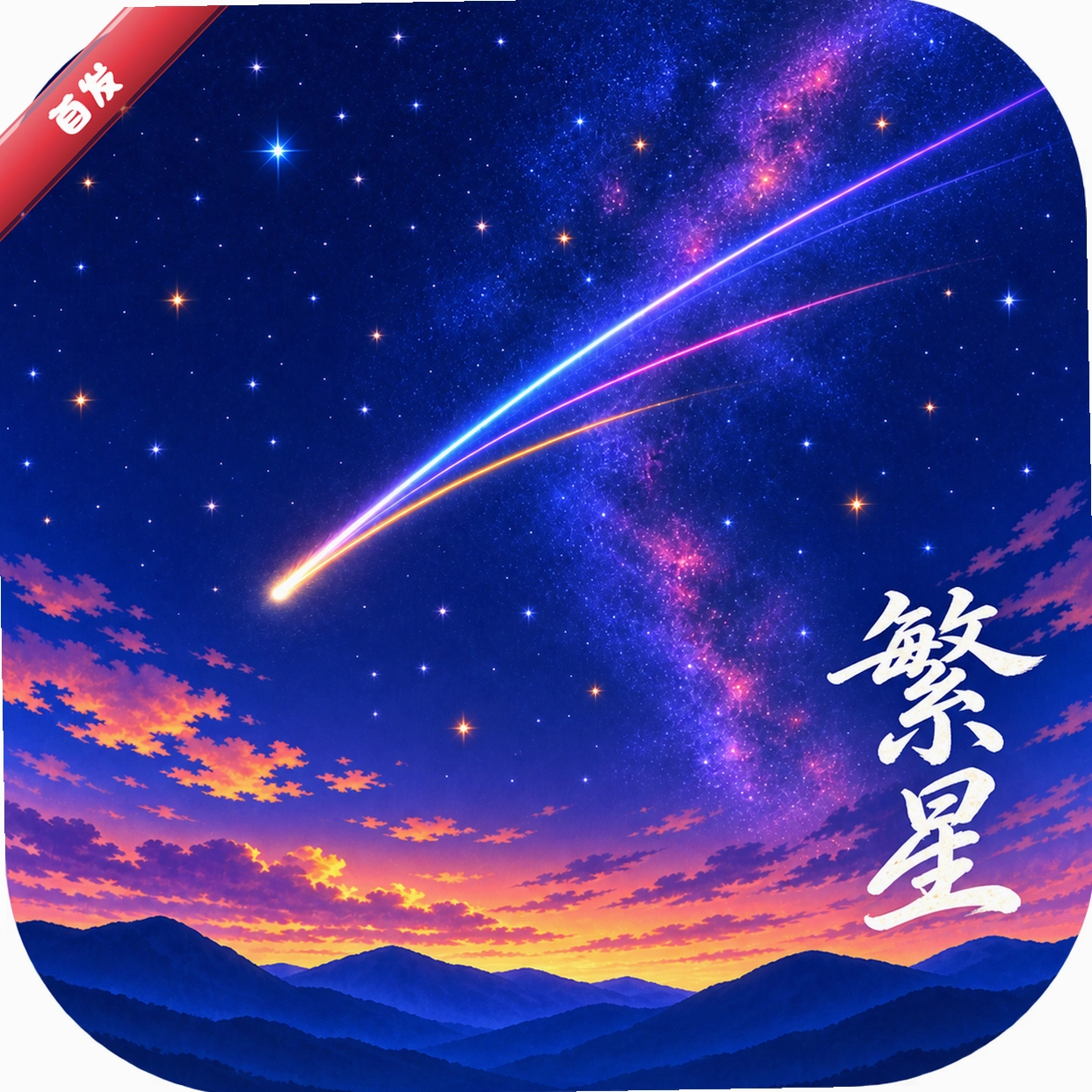 ��������app�ٷ���������v5.14.0 ��׿��