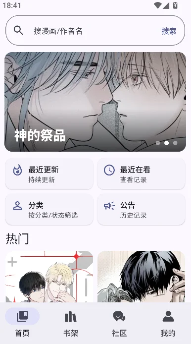 ��������app�ٷ���������v5.14.0 ��׿��