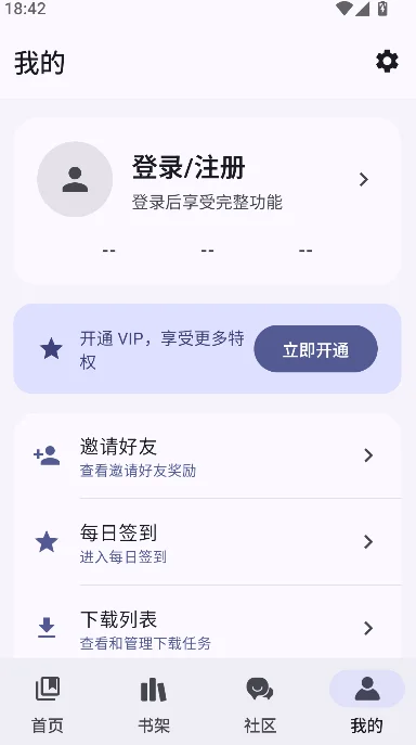 ��������app�ٷ���������v5.14.0 ��׿��