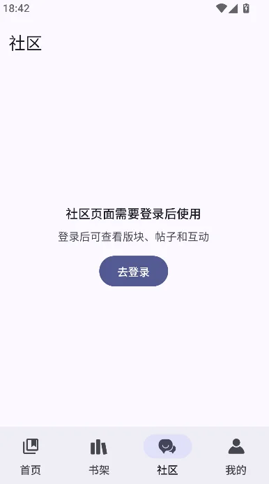 ��������app�ٷ���������v5.14.0 ��׿��