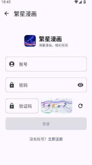 ��������app�ٷ���������v5.14.0 ��׿��