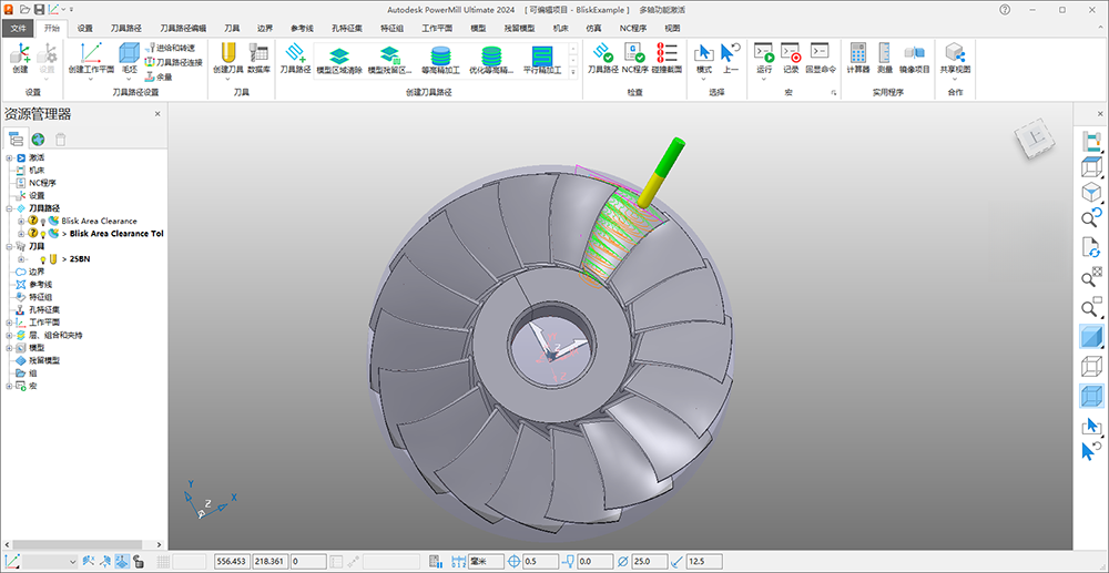 Autodesk Powermill Ultimate PowerMill���԰�������ؽ�ͼ