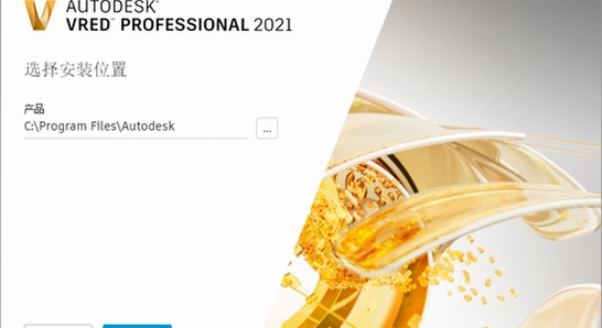 Autodesk VRED Professional 2021�������°� �����û�����