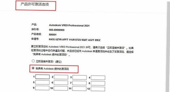 Autodesk VRED Professional 2021�������°� ���������ų�