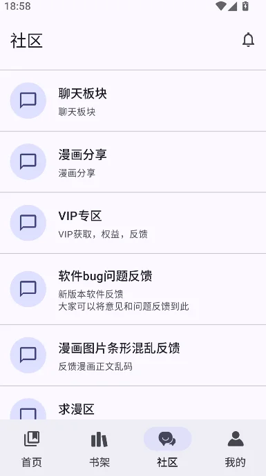 ���������޹�������v5.14.0 ��׿��