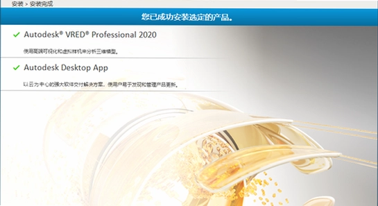 Autodesk VRED Design 2020�������İ� ������ʵ���󳡾� ���ʦ���VRͷ��