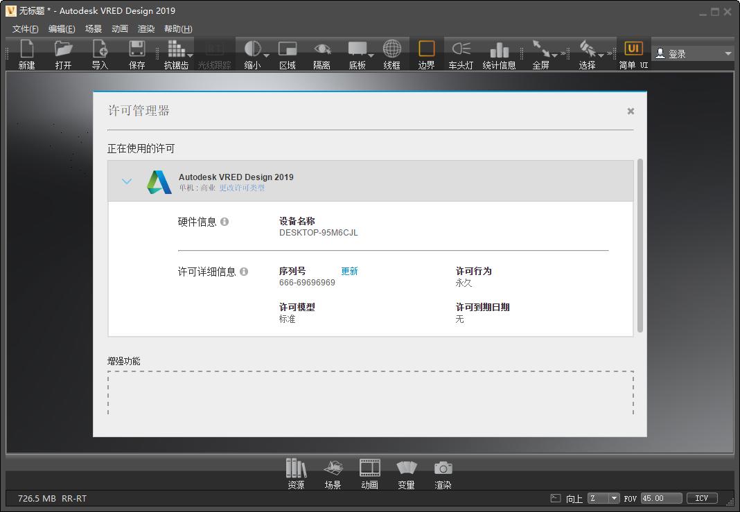 Autodesk VRED Design VRED�ٷ���������2026 ���°�