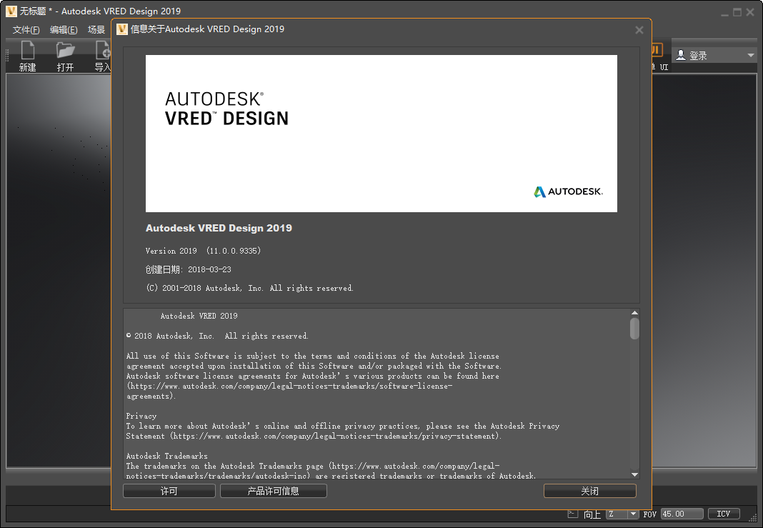 Autodesk VRED Design VRED�ٷ���������2026 ���°�