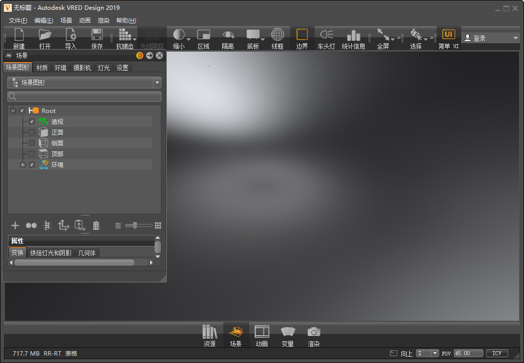 Autodesk VRED Design VRED�ٷ���������2026 ���°�
