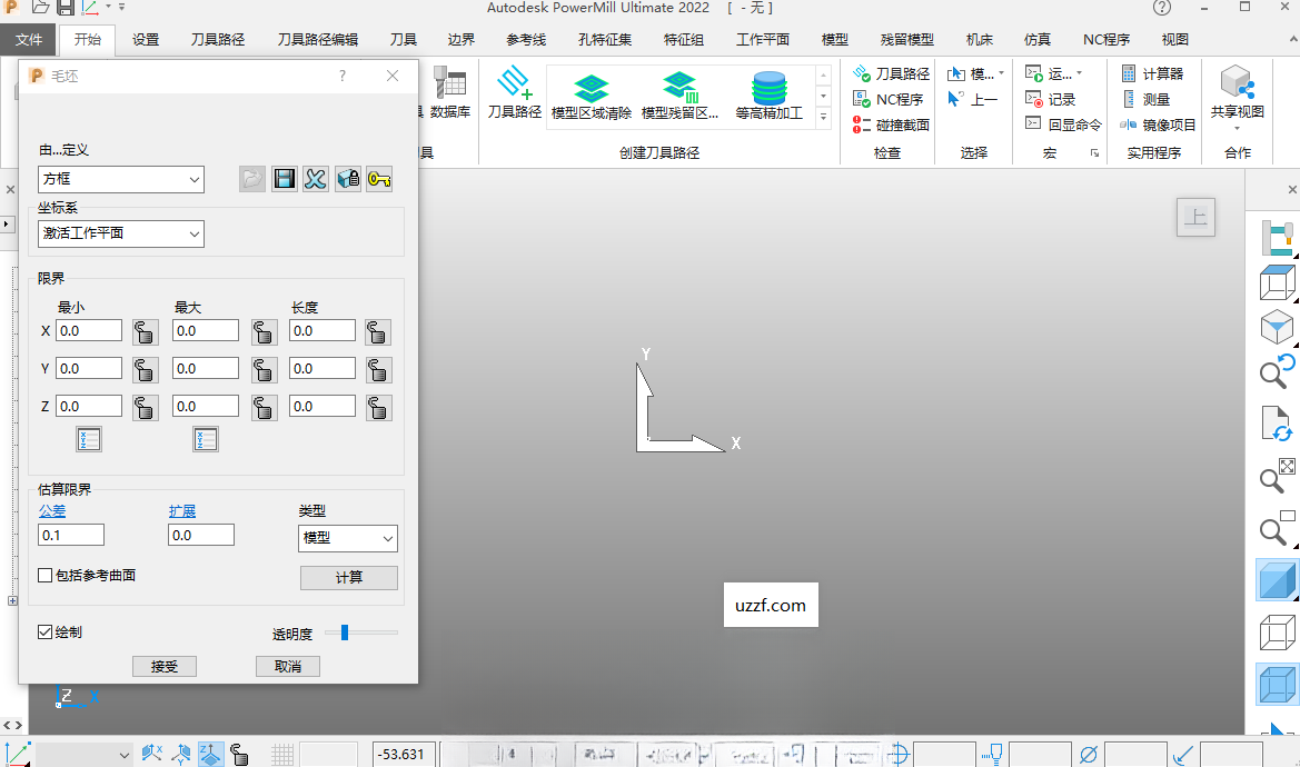 Autodesk PowerMill Ultimate�ٷ�������2026 ���°�