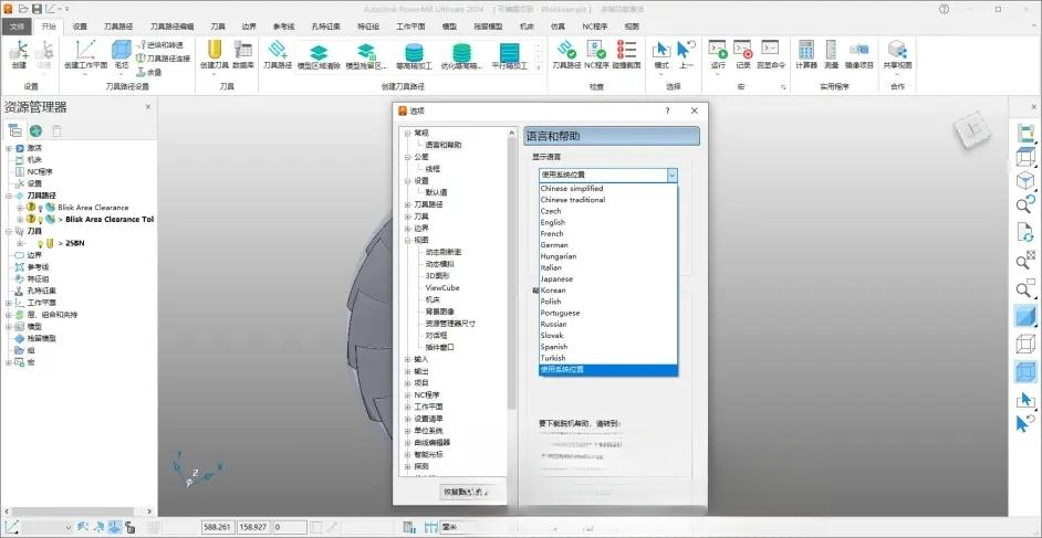 Autodesk PowerMill Ultimate�ٷ�������2026 ���°�