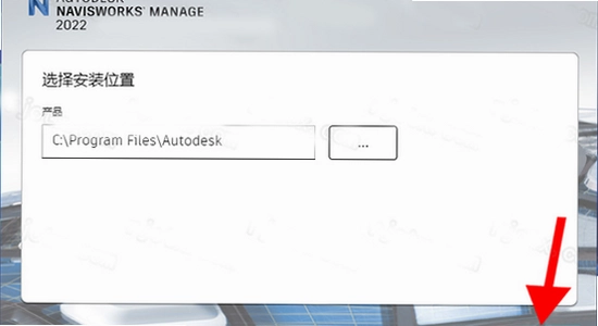 Autodesk Navisworks Manage 2022���İ湤�����嵥���ɽ���