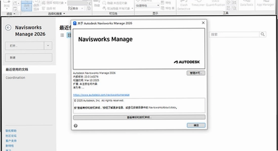 Autodesk Navisworks Manage 2026�����ƽ�� ����Ҫ�� Ӳ������